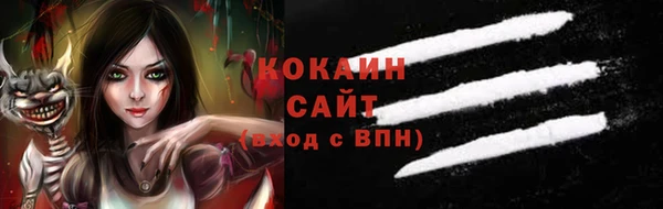 кокаин VHQ Баксан